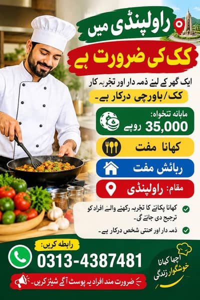 cooking job