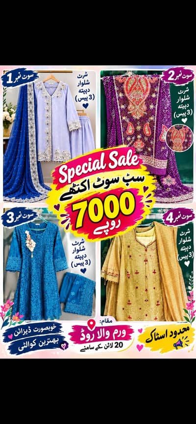 Beautiful Costume Dress – New Condition