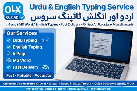 urdu english typing service_ fast delivery muzzafarghar