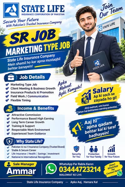 State Life Insurance Marketing Job – Attractive Earning | WhatsApp