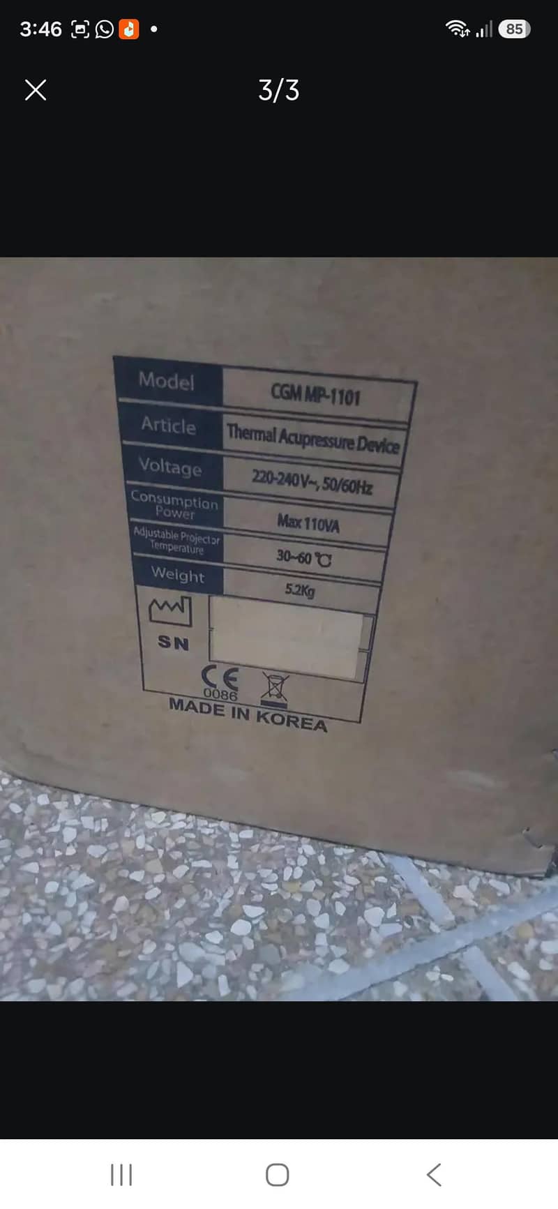 ceragem heating compact 2
