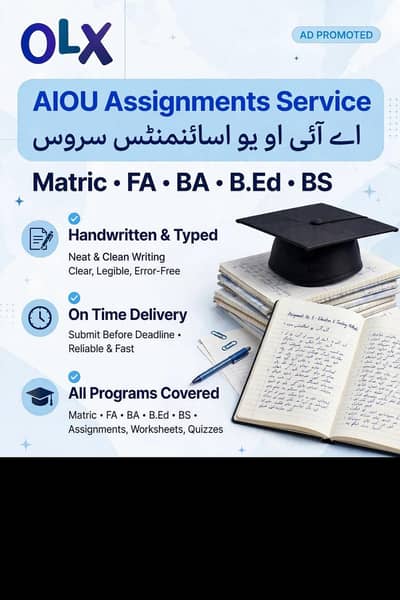 AIOU Assignment Handwritten Service