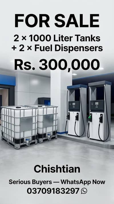 petro unt for sale