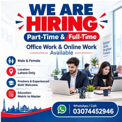 NEED URGENT STAFF OF 50 PERSONS FOR OFFICE WORK AND ONLINE WORK