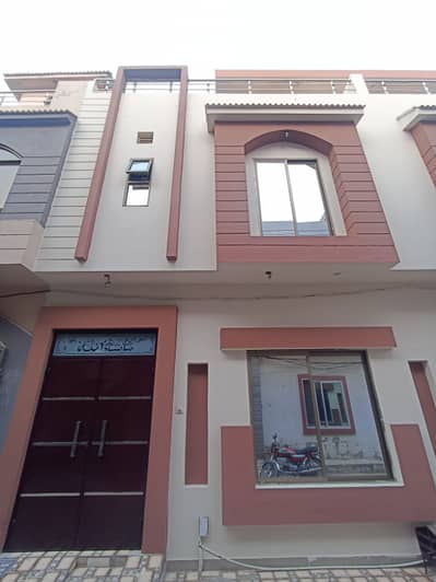 2.5 Marla House Is Available For Sale In Lahore Medical Housing Society Lahore