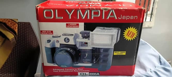 opumles camera