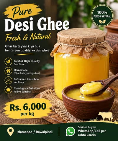 desi ghee for sale