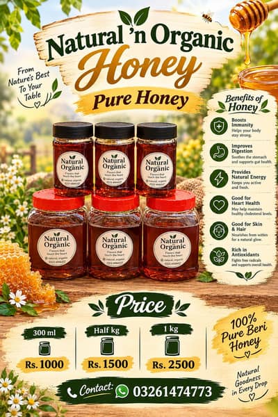 natural'n Organic honey