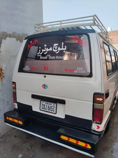TOYOTA HIACE 1990 Model | Good Condition Mini Van For Sale
