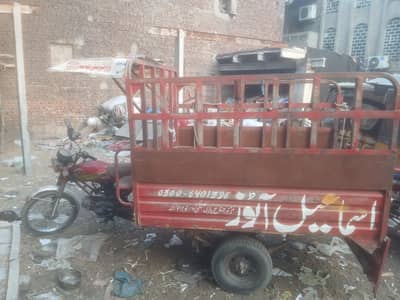 رکشہ فور سیل