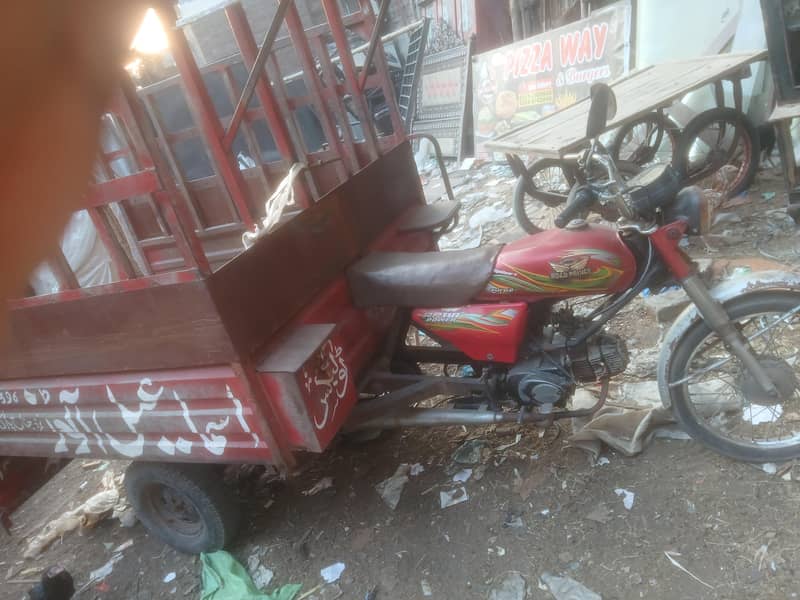 رکشہ فور سیل 2