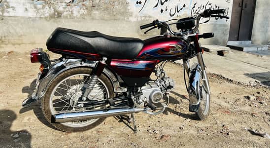 CD 70 for sale