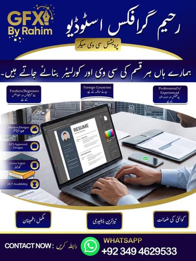 Professional CV And Cover Letter Maker