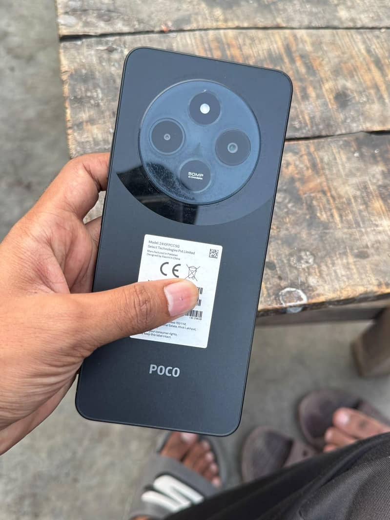 POCO C75 0