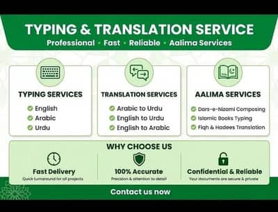 English Arabic Urdu typing & translation _Fast service
