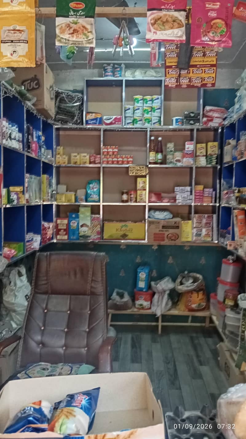 super store 2