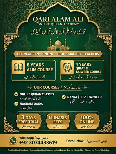 Qari Alam Ali - Online Quran Teacher - Noorani Qaida Nazra Hifz