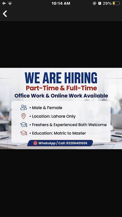 OFFICE WORK AND ONLINE WORK AVAILABLE FOR MALES AND FEMALES