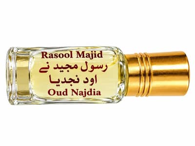 oud najdiya