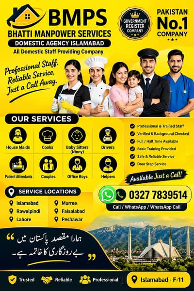 maids, cooks, patientCares, Babysitter, helpers, officeboy, Ninny,