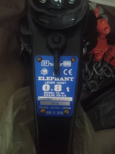 Made in Japan Elephant Lever – Brand New – Heavy Duty