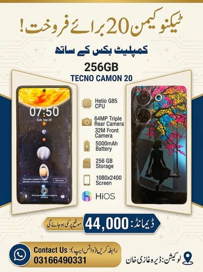 Tecno CAMON 20