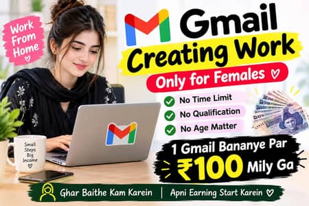 only for females