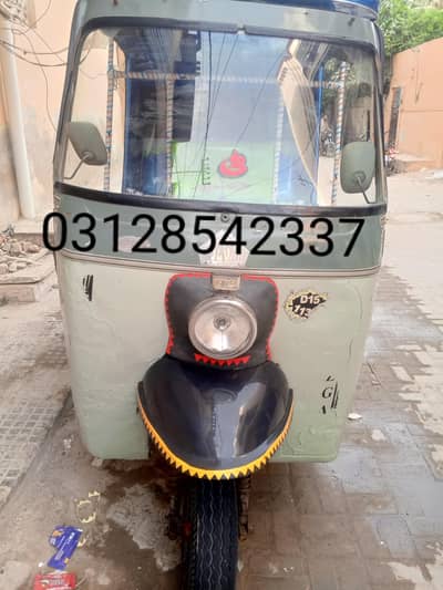 ROZGAR- 2015 -(0312=8542=337)