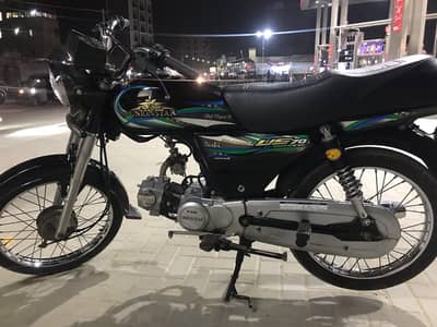 Unionstar 2025
