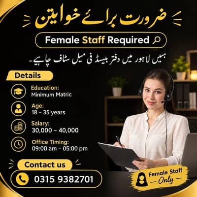 Job/female/full-time job/office based job