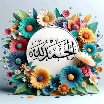 online Quran tuter