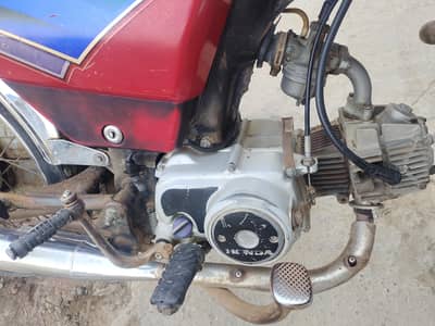 honda 70