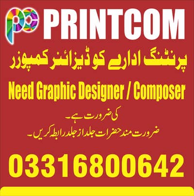 PRINTCOM