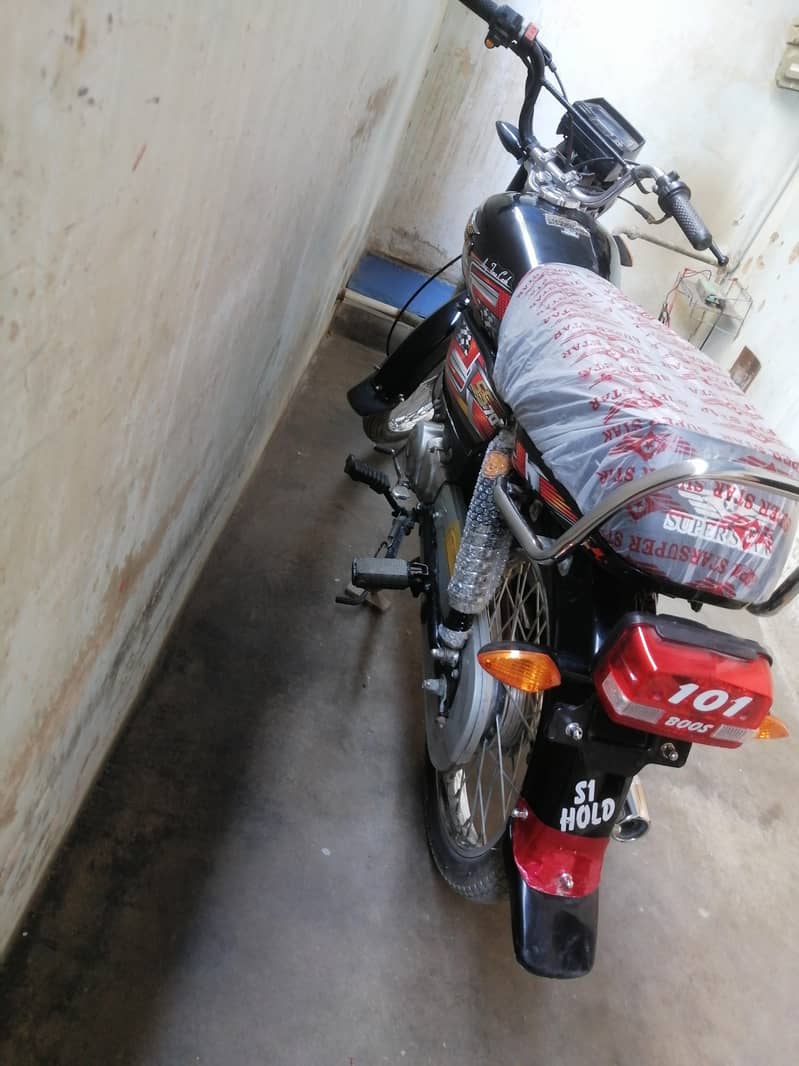 super star 2026 model 5