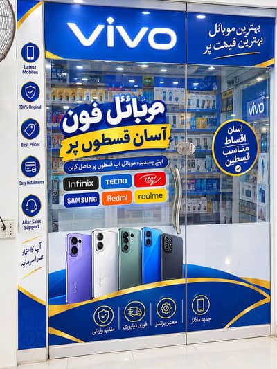 Infinix Tecno SamSunG  All Brands 9Month Easyinstallment Plan