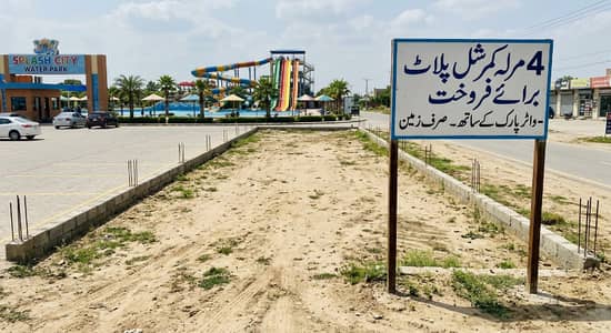4 Marla Commercial Plot Water Park for Sale in Etihad Town Phase 3