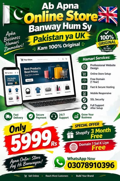 online store generation