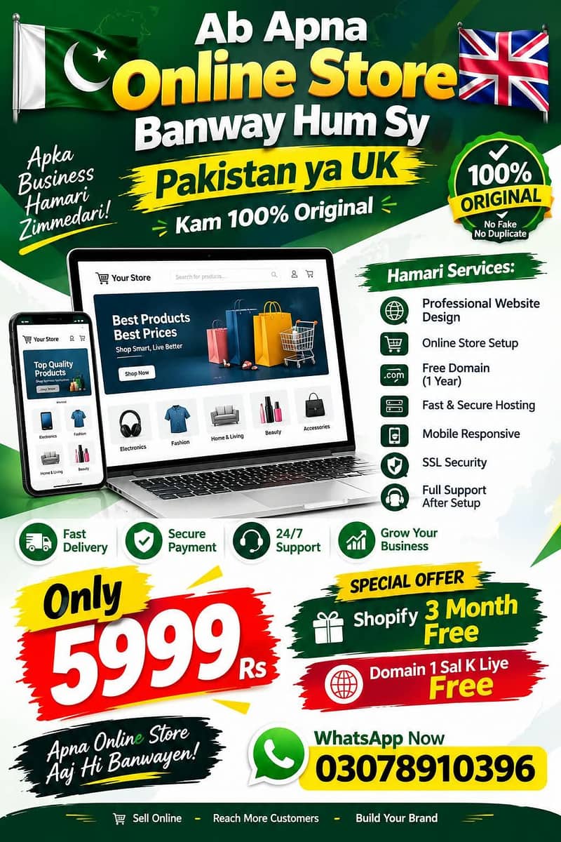 online store generation 0