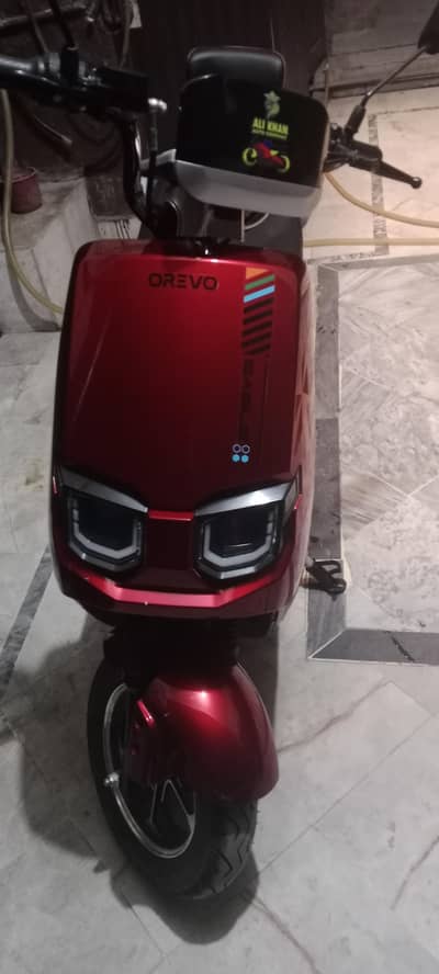 electric scooter