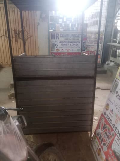 fries counter