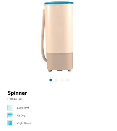 spinner ,dryer