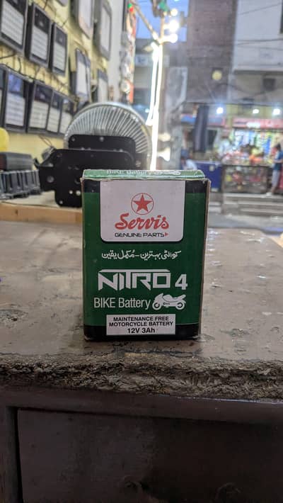 serves new battery 12V 3A