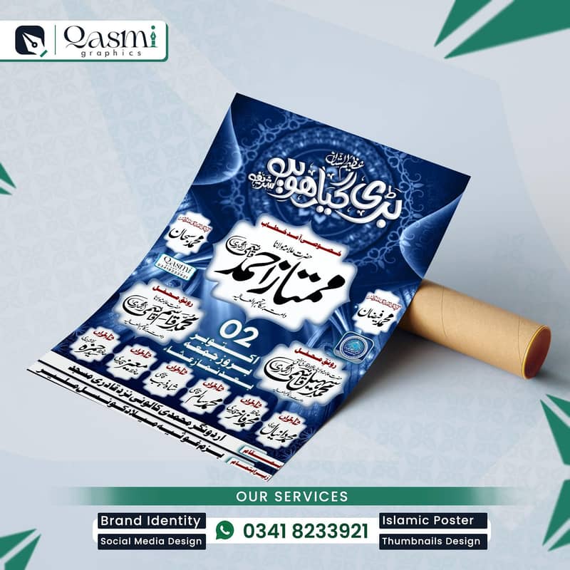 graphic designing services 3