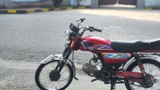 High speed 70cc