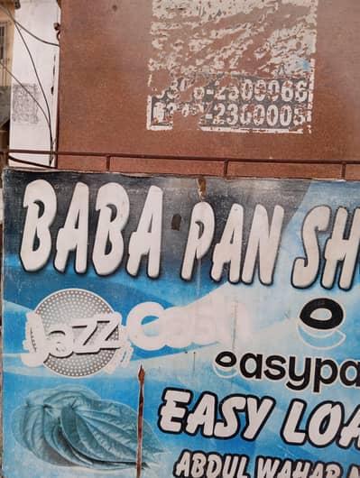 pan shop for sale kaybin