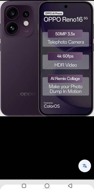 OPPO Reno 16F
