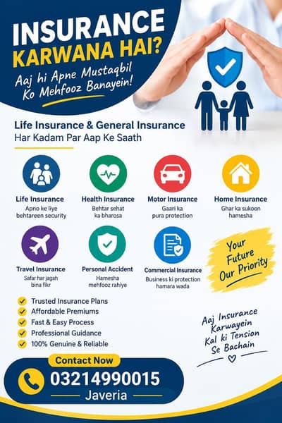 imsurance policy