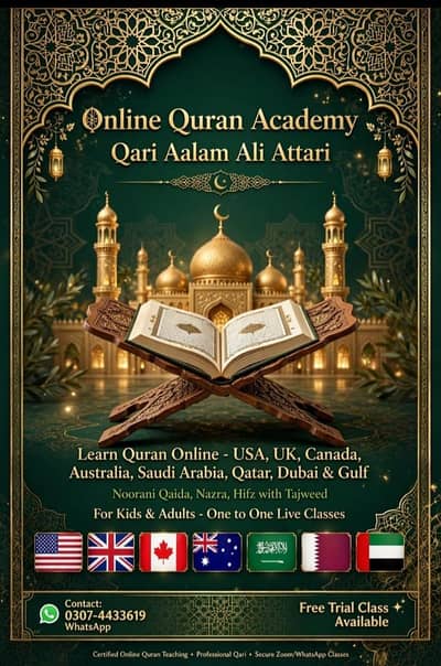 Qari Alam Ali - Online Quran Teacher - Noorani Qaida Nazra Hifz