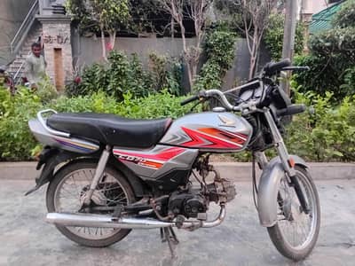 honda cd 70 dream
