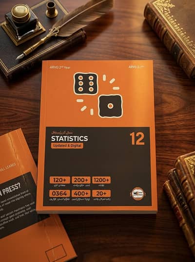 ARVO 2nd Year Statistics Textbook (Class 12) - Brand New/Fresh Piece
